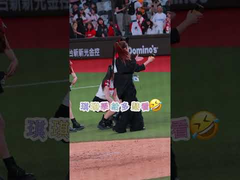 權C原卡C位被大家笑死🤣 #20260527 #台北大巨蛋 #權喜原 #권희원 #dragonbeauties #cheerleader thumbnail