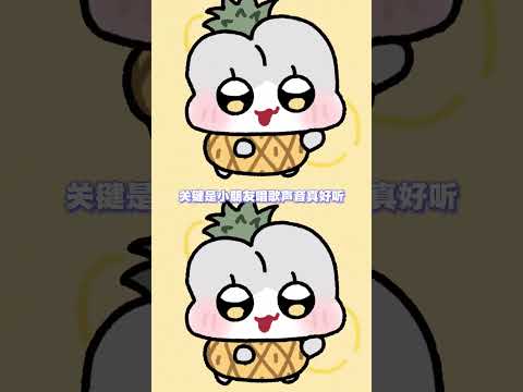 现在六一儿童节太高级了#儿童节 #六一晚会  #左手指月 #万万没想到 #离谱 thumbnail