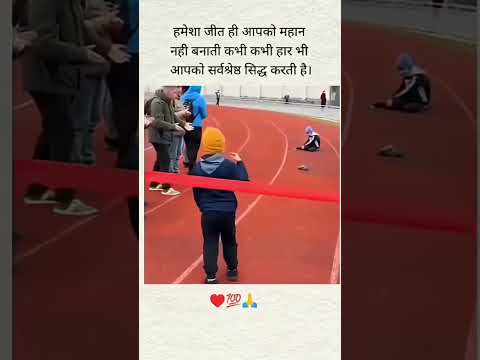 जया किशोरी जी ❤️‍?॥_jayakishori _motivational _motivation  _bhajan_viralshorts _shortsfeed _shorts thumbnail