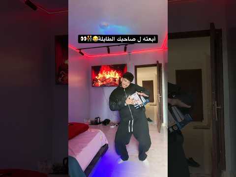 أكتب أسم أعز صحابك بسرعة????? thumbnail