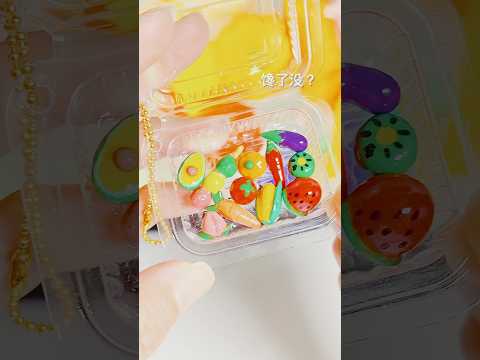 🧺🍓🧺我做了一小盒迷你蔬菜水果🧺🍓｜真的超級可愛！ thumbnail