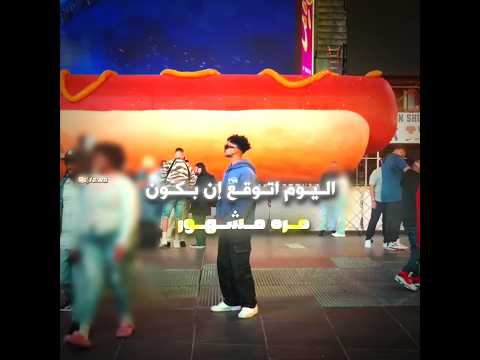 #تصميم #ترند_تيك_توك #فالكونز #بندريتا #banderitax thumbnail