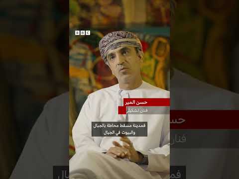 جبال تعكس ذاكرة المكان thumbnail