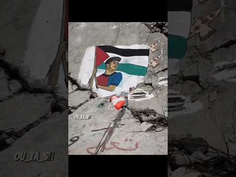 لامين يامال في غزة 🇵🇸❤️‍🩹 thumbnail