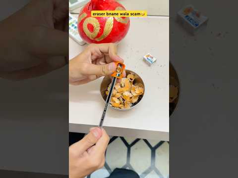 Pencil k chilke se eraser?sound-:@WerLoser  #comedy #funnyvideo #funny #comedyvideo #youtubeshorts thumbnail