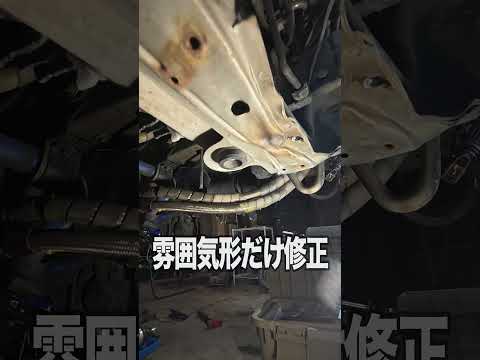 インタークーラー新品とエアクリーナーを剥き出しにすると何が変わるのか？　#shorts thumbnail