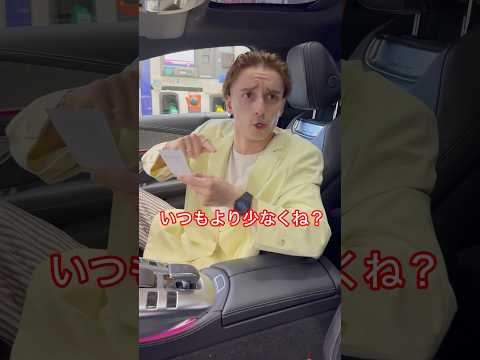 【あるある】上がる物価と変わらない給料…#shorts thumbnail