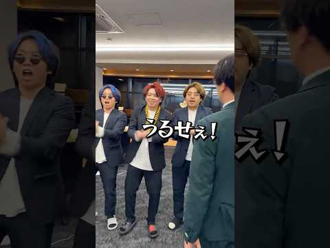 部下たちが髪染めて大声で叫んだら上司がブチギレました。 thumbnail