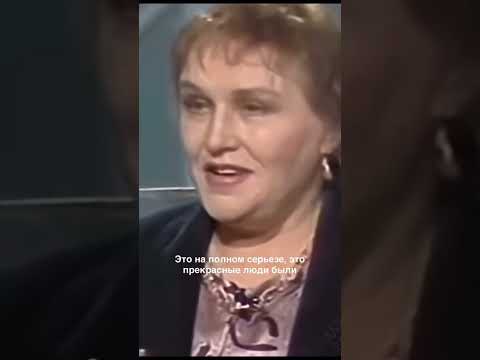 Нонна Мордюкова о советских людях thumbnail