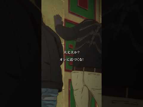 「また、ギョーザを食いに来いよ…」 from 『ドロヘドロ Season2』第11話（魔の23） thumbnail