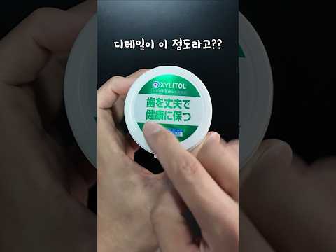 일본이 디테일의 나라인 이유ㅋㅋ thumbnail