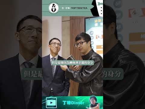 【DinTer】金卡乞丐30台幣拐丁特進法院！#shorts thumbnail