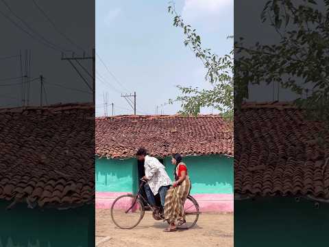 🤣 बाई के मया के भरोसा नई हे 😂CG COMEDY ‼️NITESH COMEDIAN ‼️#cgshorts #cgcomedy #niteshcomedian thumbnail