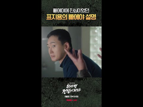 이 분 빠에야를 왜 이렇게 좋아하시지 #취사병전설이되다 thumbnail