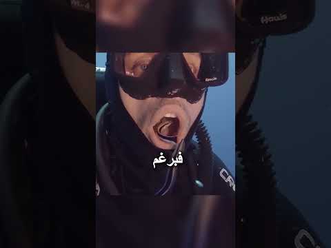 السمكة التي تخدع أسماك القرش! 🦈🕵️‍♂️ thumbnail