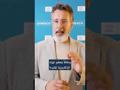 موارد تعليمية مجانية يمكنك استخدامها وتعديلها ومشاركتها بشكل قانوني thumbnail