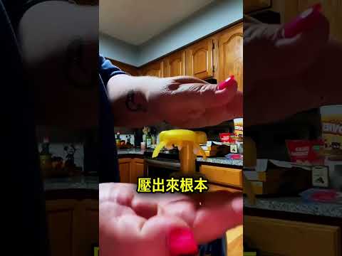 她還以為這一切都是騙人的… 😳 thumbnail