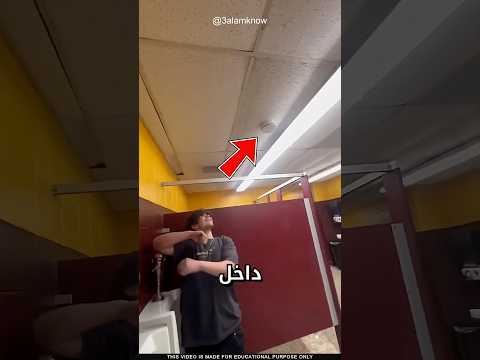 ما سر هذه الأجهزة thumbnail