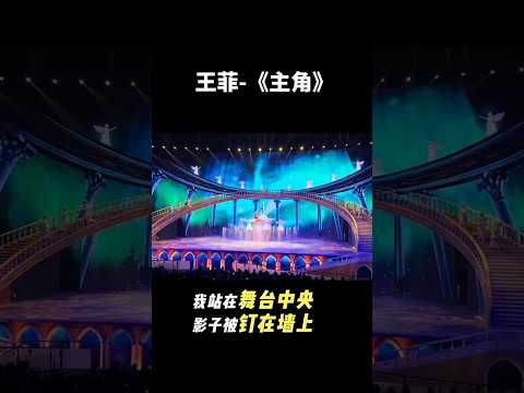 最热议的王菲和张艺谋合作的新歌 thumbnail