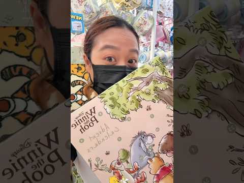 ตามหาปฏิทินหมีพูลห์ 🗓️🧸🍯 #ลองดู #winniethepooh #ฝากติดตาม #หมูหมีจัดให้ #เอ็นจอยคับผม thumbnail