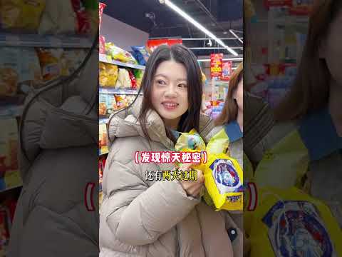 帶孕婦出門也太香了！簡直是行走的良心檢測儀 #桃氣小竹 #劇情 #反轉 #內容過於真實 #短劇 #熱門短劇推薦 #一定要看到最後 #movie #shorts thumbnail