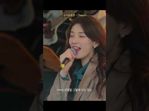 Suzy&JONGHO - 'Dream' thumbnail