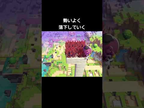 空中で箱を開けると【ぽこあポケモン】#生息地#びっくり箱#ゲンガー thumbnail