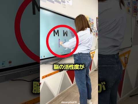 クラス1位も失敗した脳の活性度テスト ? thumbnail