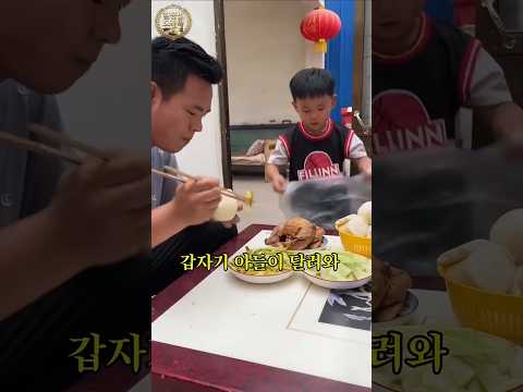아들이 음식 싸들고 달려간 이유, 그걸 본 아빠의 충격적 반응 thumbnail