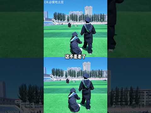 大学生毕业照 #毕业季 #拍照 thumbnail