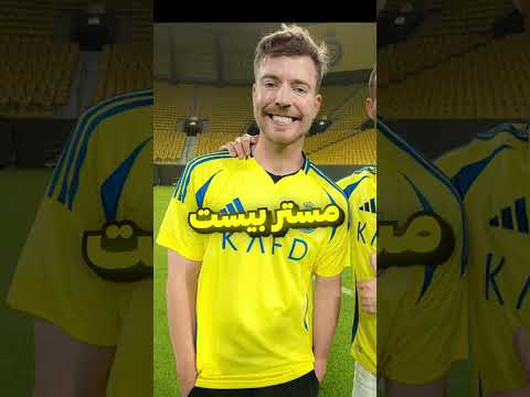 ابوفله صديق جاستن بيبر😂 thumbnail