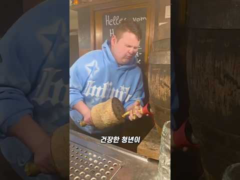 쾰른의 배럴 맥주, 쾰시(Kölsch) thumbnail