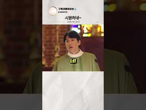 진짜 화난 김남길 ㄷㄷ thumbnail