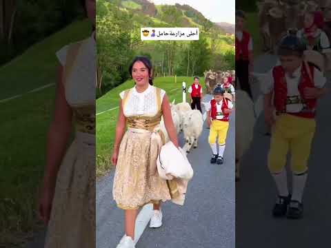 سارة حققت حلمها وصارت مزارعة🤠#saraaalwari #غيث_مروان #نارينبيوتي #سويسرا #ghaith_marwan #مزارع #حامل thumbnail