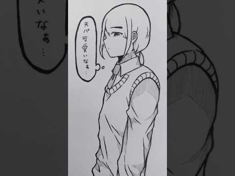 ないものねだり  #創作 #illustration #イラスト #アナログ絵 #short #shorts thumbnail