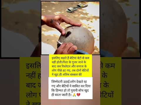 जया किशोरी जी ❤️‍?॥_jayakishori _motivational _motivation  _bhajan_viralshorts _shortsfeed _shorts thumbnail