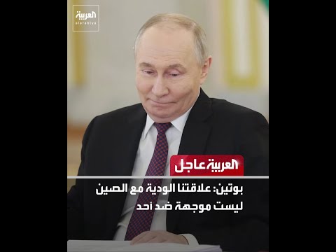 عاجل من العربية: thumbnail