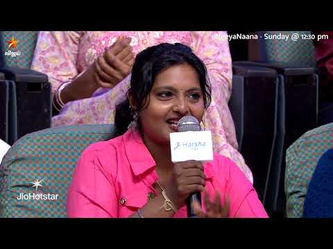 நீங்க கெத்தாவே இருங்க.. 😀 | Neeya Naana | Episode Promo thumbnail