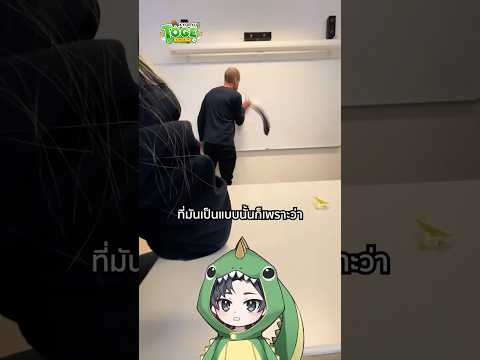 แกล้งครูด้วยแปรงลบกระดาน | TOGE トゲ thumbnail