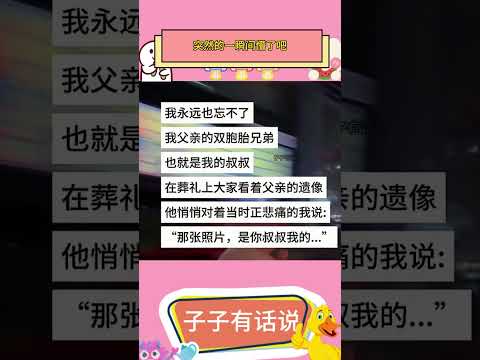 网友的评论真是让人笑喷了#笑死我了#哈哈哈#绝了 thumbnail