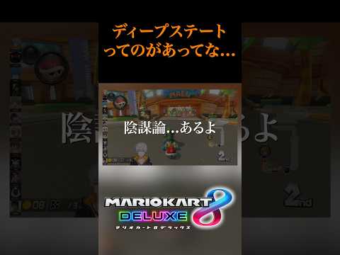 実家に帰省したら親が陰謀論にハマっていたスナザメ【マリカ】 thumbnail