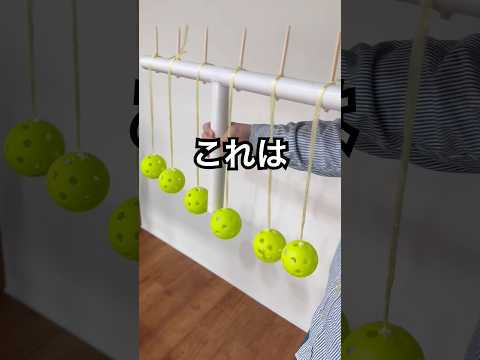 最強のけん玉作ってみた #shorts #おもしろ動画 #やってみた thumbnail