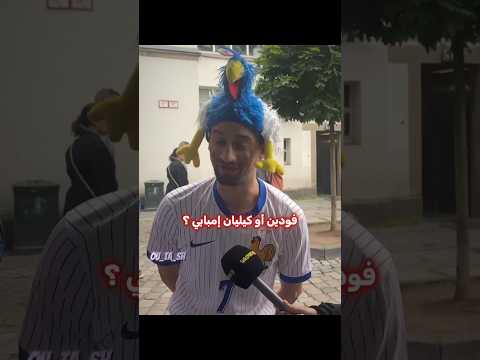 لا مجال للمقارنة ☠️🔥 thumbnail