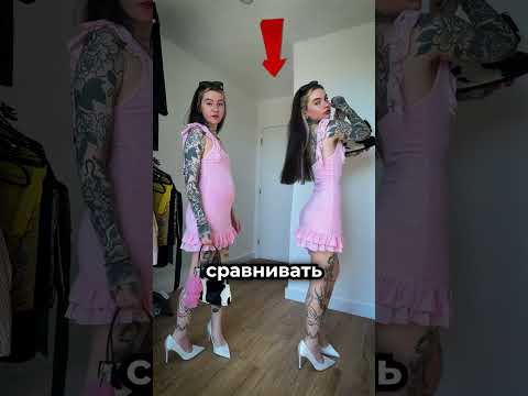 Не сравнивай себя с людьми в интернете ? thumbnail