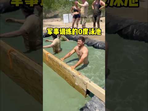 千万别乱跳进游泳池！#shorts #短视频 #趣事 #有趣 thumbnail