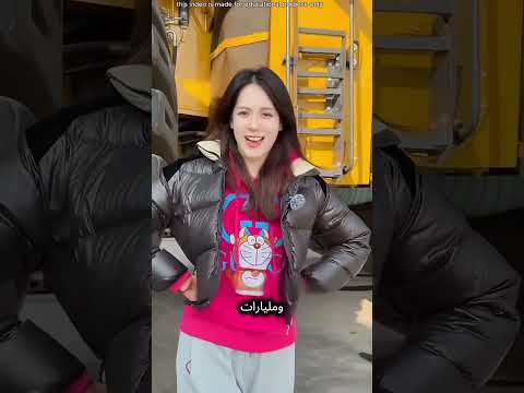 شاحنة غريبة تبلغ قيمتها مليارات الروبيات 🚛🔥 thumbnail
