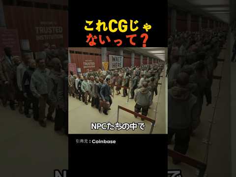 これCGじゃないって？ thumbnail