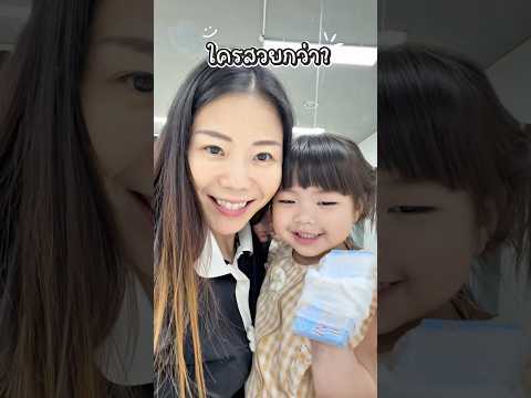 31 พฤษภาคม ปีเรวะ 8 thumbnail