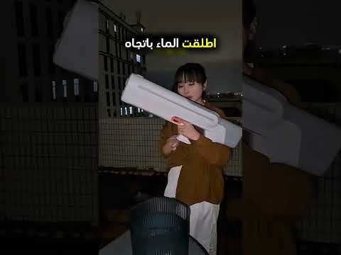تذهب مع زوجها وأخوها للمنزل بالليل بطريقة غريبة 😳 #shorts thumbnail
