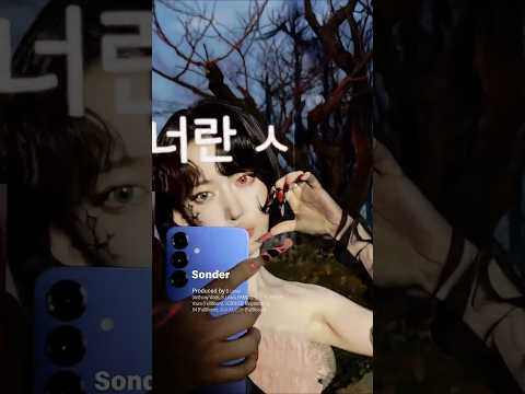 LE SSERAFIM (르세라핌) ‘PUREFLOW’ pt.1 HIGHLIGHT MEDLEY - Sonder thumbnail